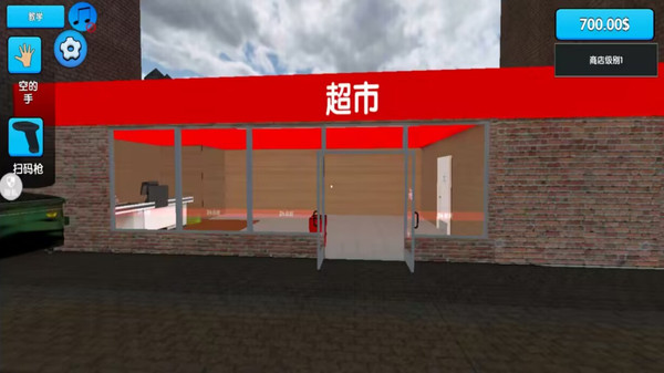 模拟商业街手机正版