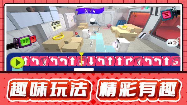 开心小乐园(2)