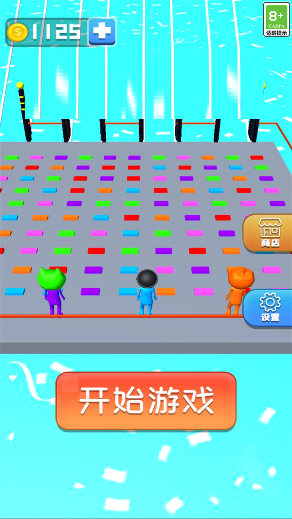 搭桥高高手(1)
