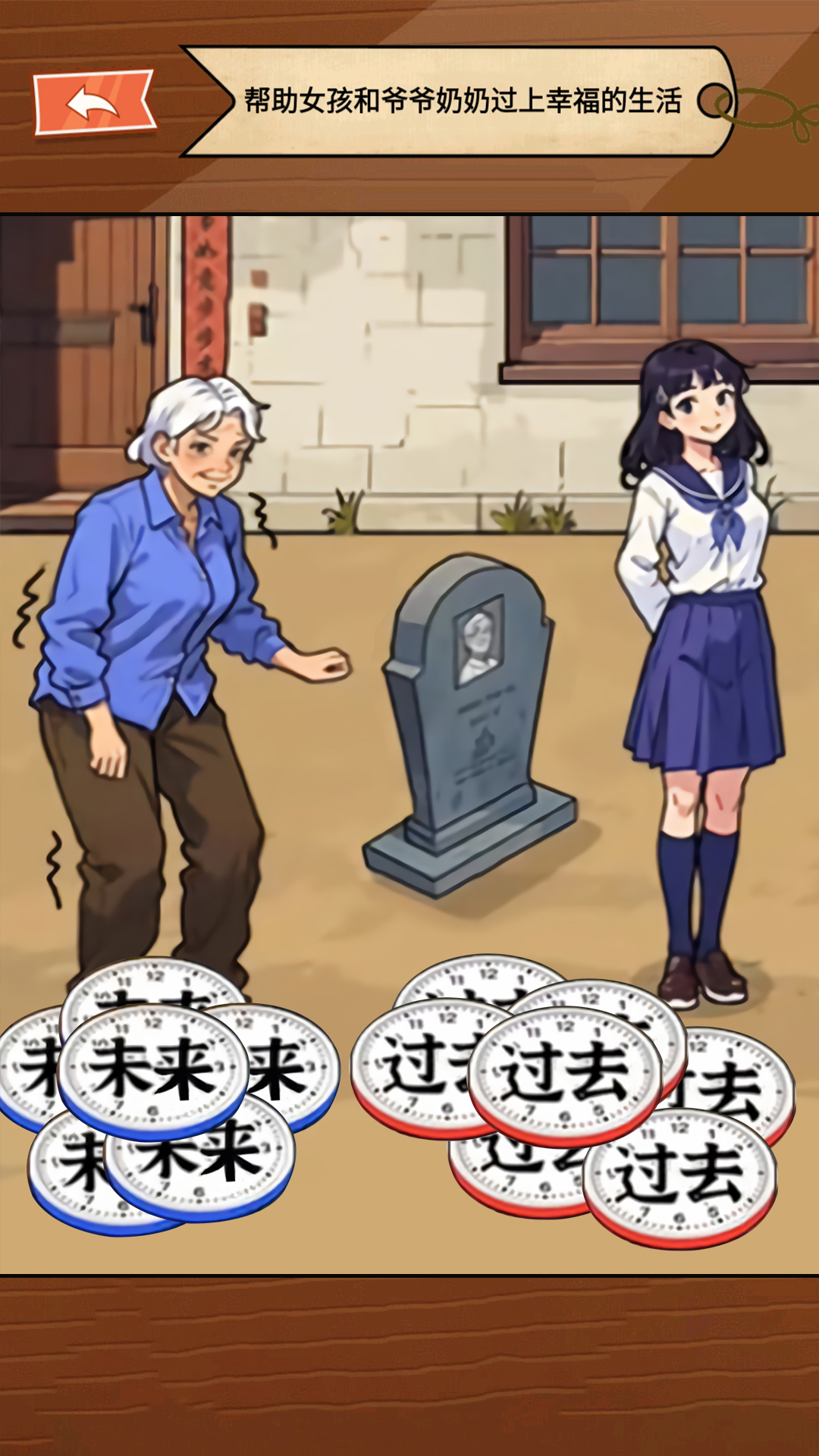 童年找茬回忆(3)
