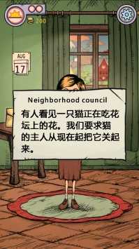 我的孩子生命之泉游戏绿色版图9