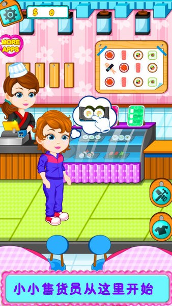 寿司制作店最新版(1)