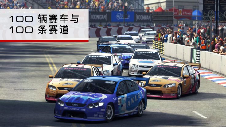 汽车城驾驶模拟安卓免费版
