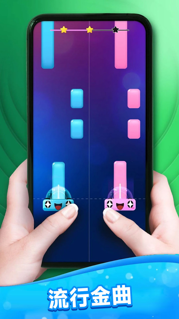 音乐二重奏免费原版