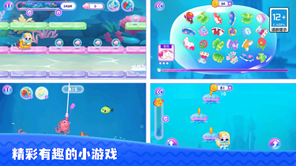 时尚公主沙龙免费原版