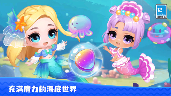 时尚公主沙龙免费原版