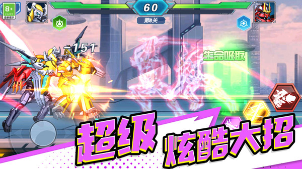 钢铁无敌机甲直装游戏版