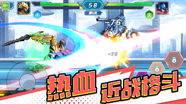 钢铁无敌机甲直装游戏版