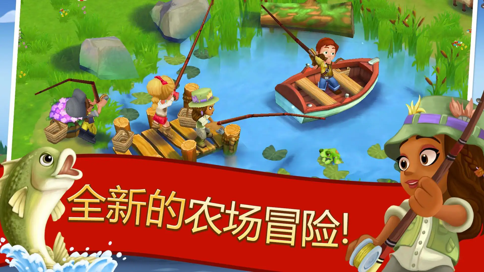 开心农场2乡村度假最新版图4