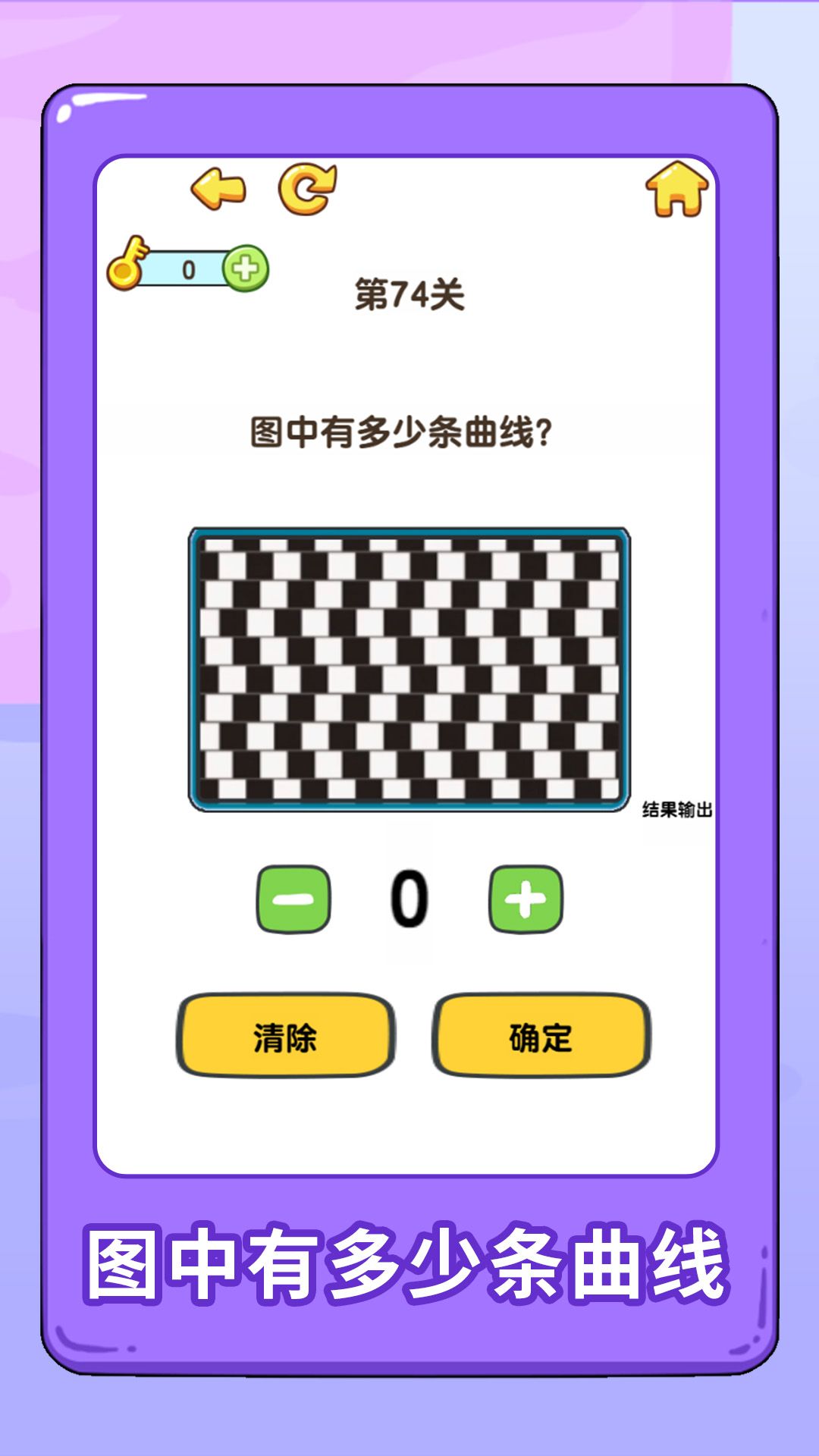 看图猜物品原版