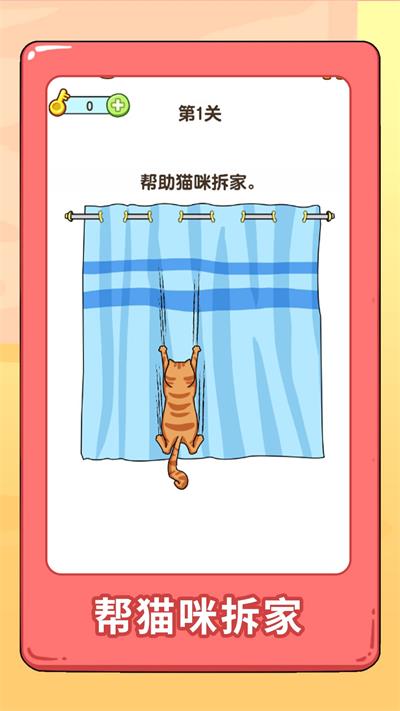 看图猜物品原版