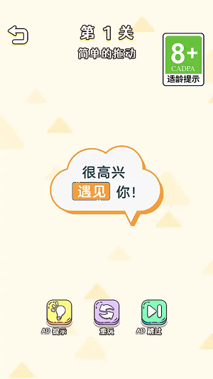涂画大师(1)