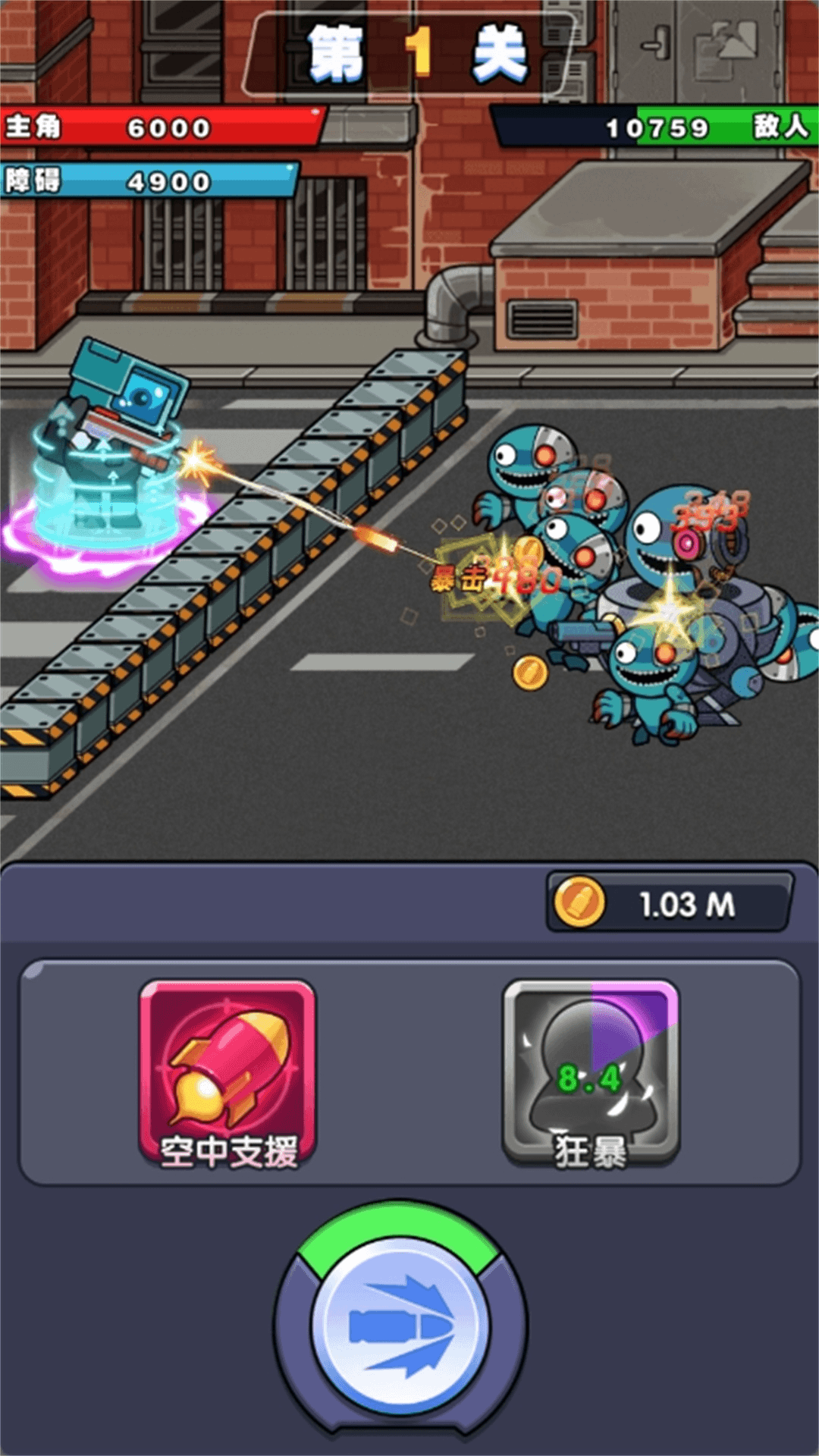 拇指枪神射击图2