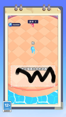 我耍剑贼溜手游版
