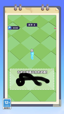 我耍剑贼溜手游版