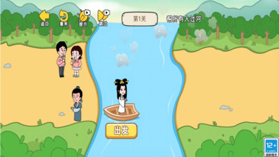 救救小脑瓜正版