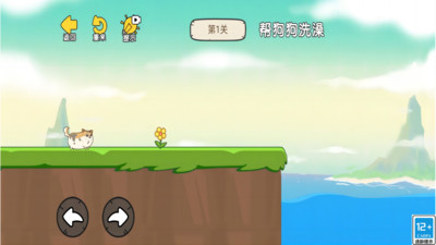 救救小脑瓜正版