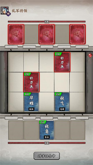 格子战争游戏官方最新版图2