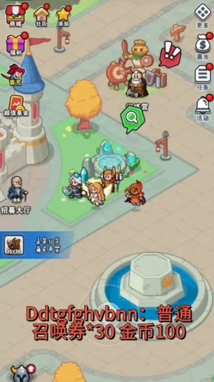 百炼英雄正版图2