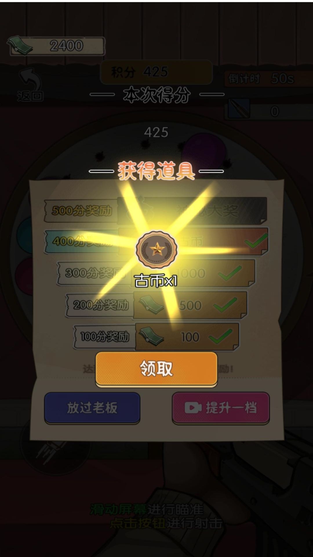 逛一逛庙会(1)