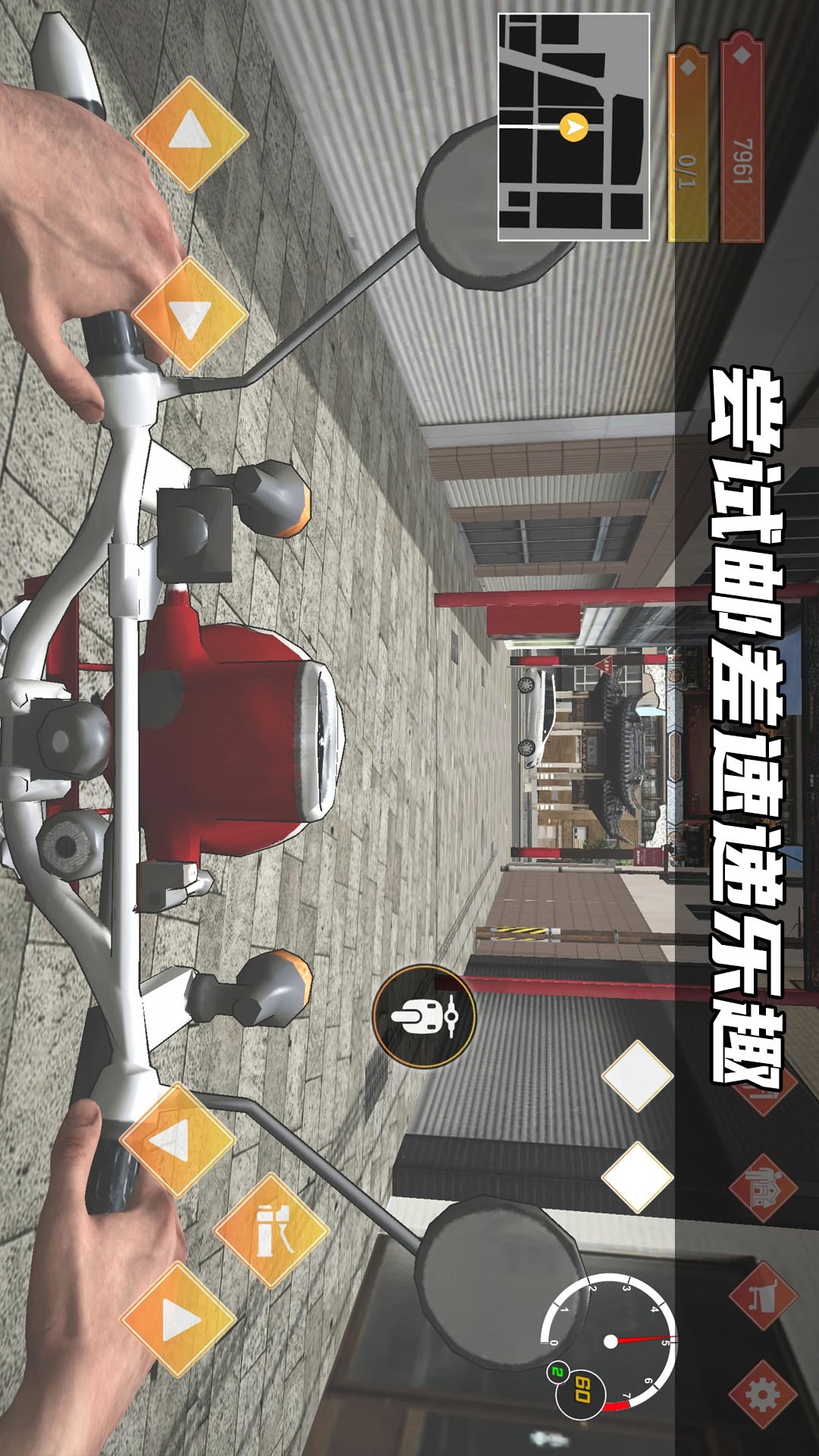 快递达人图2