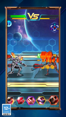 机动战士对决游戏完整版
