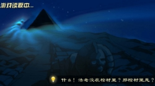 疯狂的棺材手游免费版