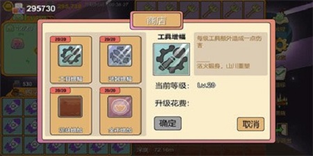 矿莱姆融合(2)