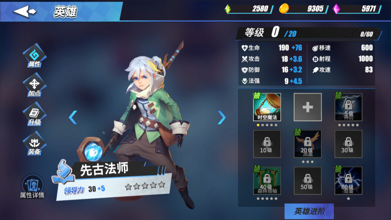 物质与魔法手机版(1)