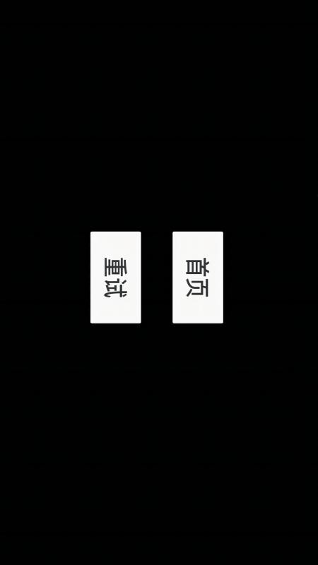 节奏夜放克(2)