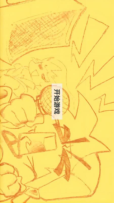 节奏夜放克(3)