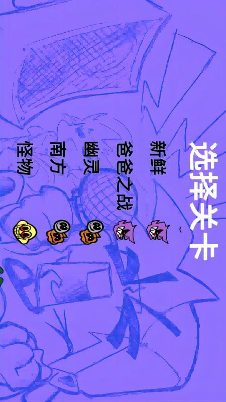 节奏夜放克(1)