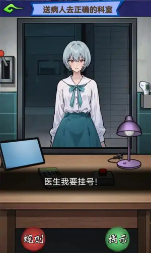 恐怖午夜传说(2)