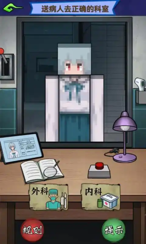 恐怖午夜传说(4)