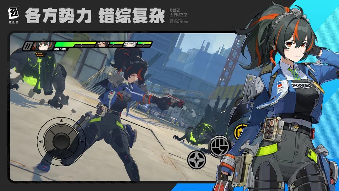 绝区零免费原版图3