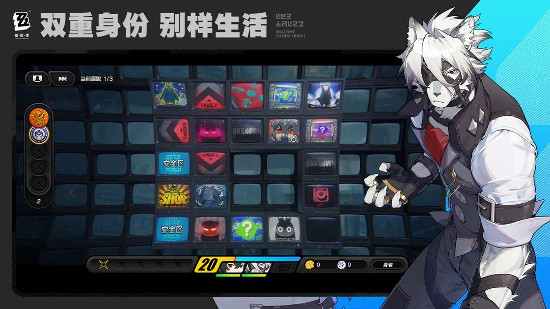 绝区零免费原版图1