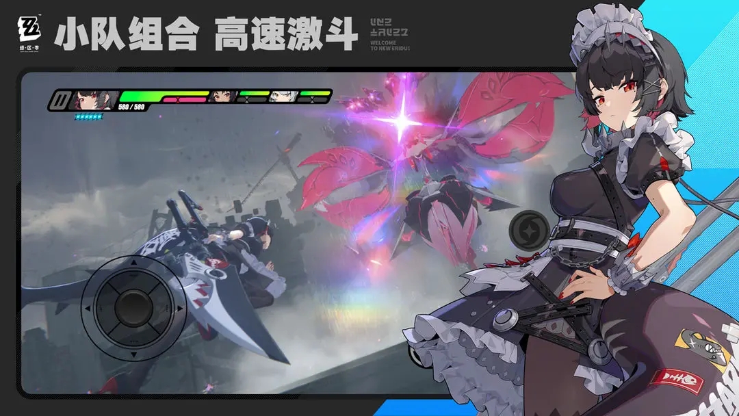 绝区零免费原版图4
