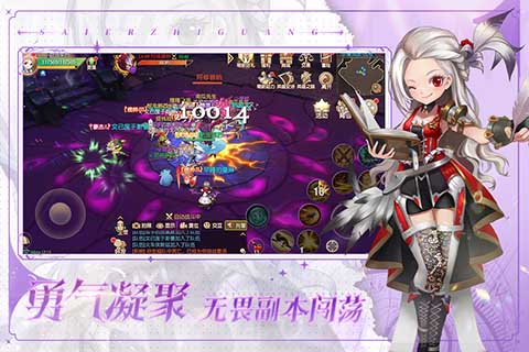 塞尔之光手游(2)