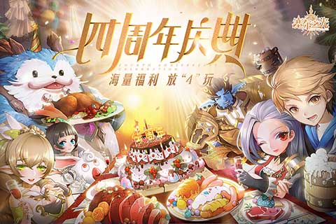 塞尔之光手游(3)