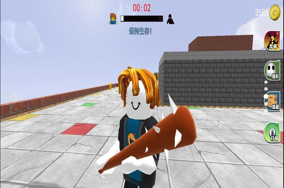 无尽追杀(2)