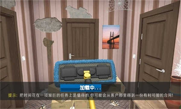 家居设计游戏官方版
