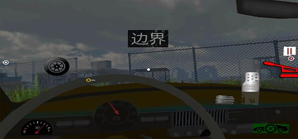 边境检察官正版(4)