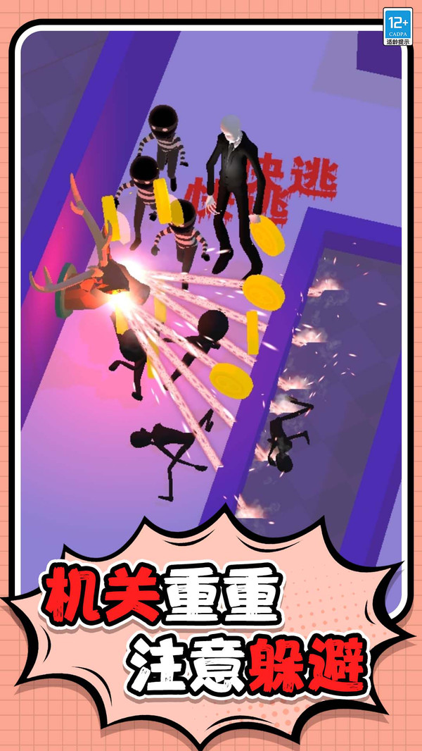 怪物小屋(3)