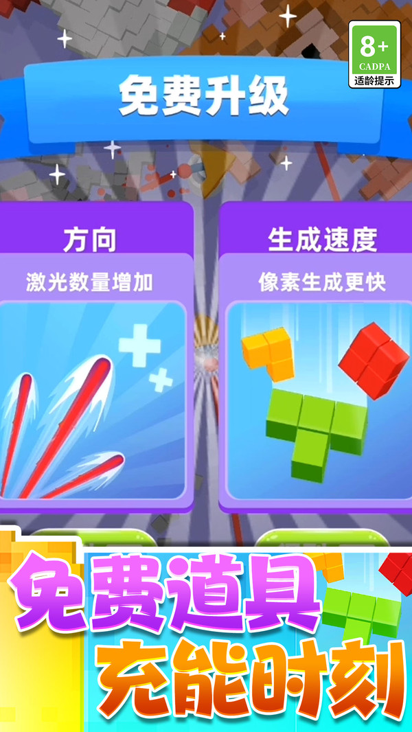 这也忒解压了图3