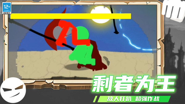 火柴人单打免费版