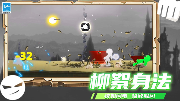 火柴人单打免费版