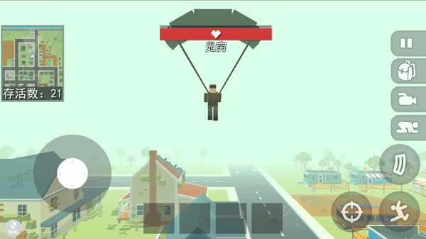 像素乐园正版(3)