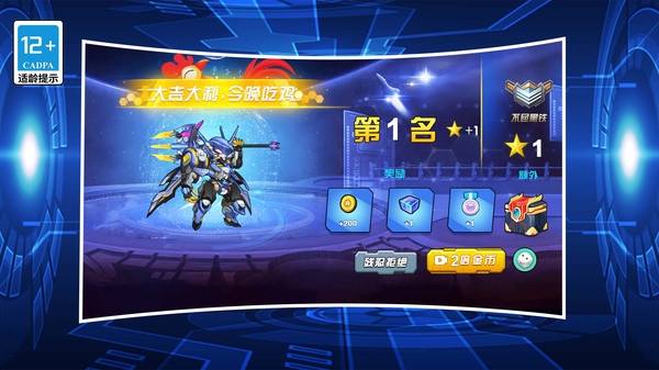 超魔能机甲(1)