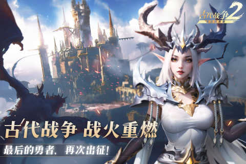 最后的勇者最新版(2)