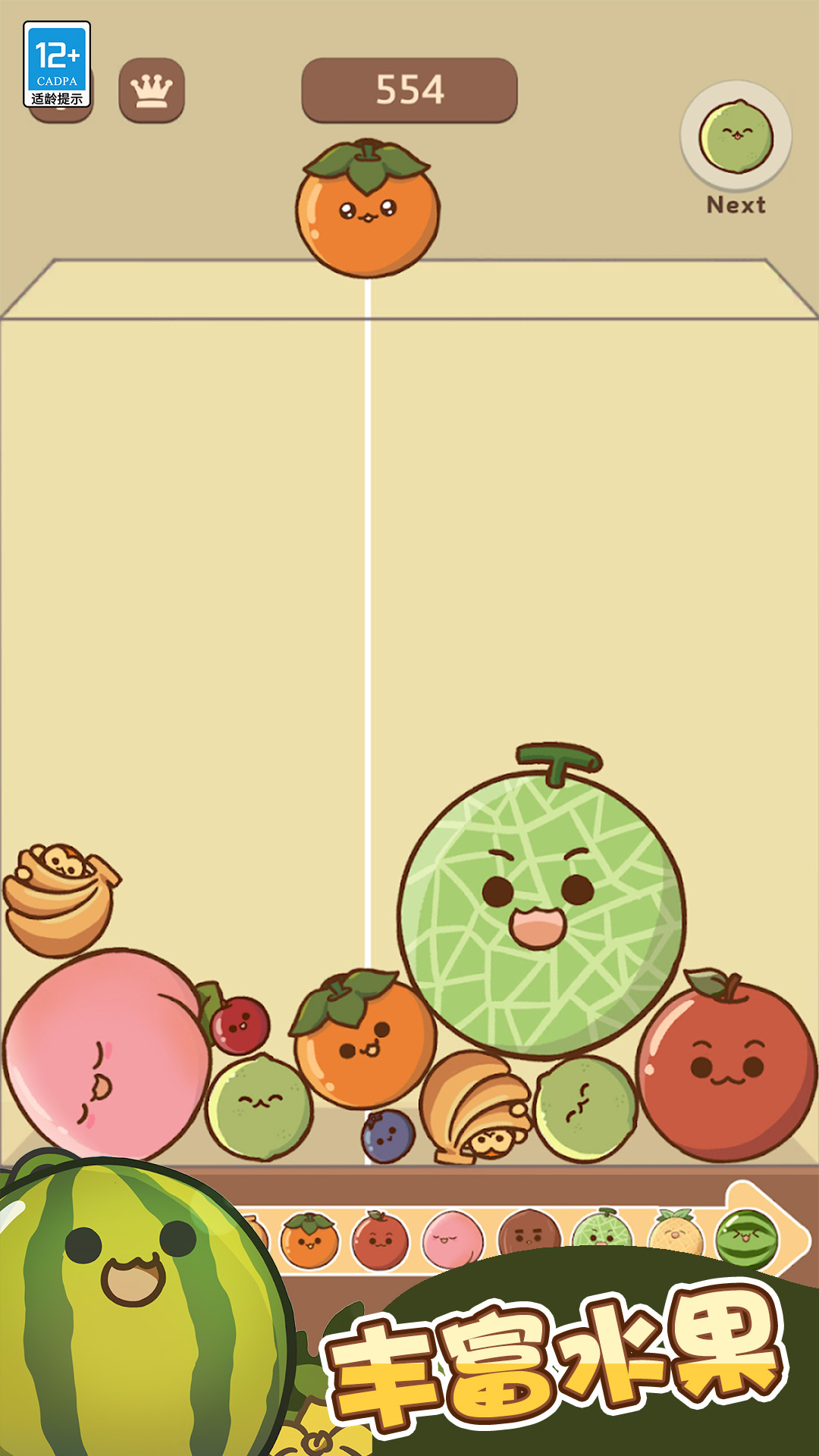 水果大合成手机免费版